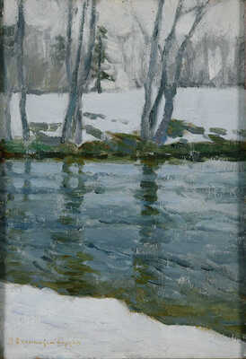 Бялыницкий-Бируля Витольд Каэтанович. Этюд «Ранняя весна»